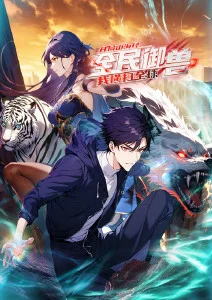 百鬼夜行抄 奇幻妖怪动漫全集